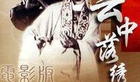 云中在线观看,云中在线观看的无限魅力