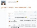 推文完结一口气看完娱乐圈大爆料,一口气看完惊心动魄的幕后真相