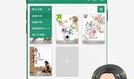 爆料娱乐圈的晋江小说,揭秘晋江小说中的明星秘事