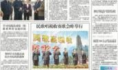 仙桃日报爆料新闻电话,揭秘新闻热线背后的故事