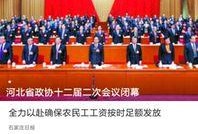 石家庄新闻爆料博主,最新动态一网打尽！