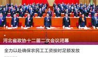 石家庄新闻爆料博主,最新动态一网打尽！