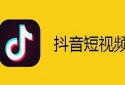抖音热点爆料案例大全视频,揭秘热门视频背后的真实故事
