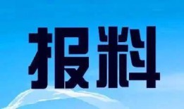 新闻爆料热线深圳,倾听民声，守护城市安全