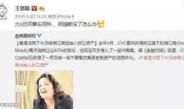 娱乐圈爆料小菊花是谁,揭秘神秘人物身份之谜