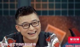 李诞爆料明星完整视频