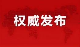 团山最新爆料消息新闻报道,揭秘神秘事件背后的真相