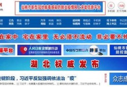 仙桃日报爆料新闻电话,揭秘新闻热线背后的故事
