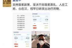 董建平最新爆料新闻视频,揭秘事件背后惊人真相