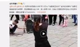 董建平最新爆料新闻视频,揭秘事件背后惊人真相