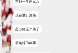 青岛中学生爆料视频,青岛中学生爆料视频引发社会关注