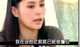 娜扎剧组爆料事件视频