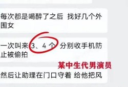 懂瓜瓜最新爆料,懂瓜瓜最新爆料，带你直击明星幕后真相