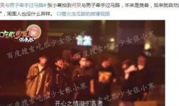 娱乐圈人品大爆料,真相与反转的较量