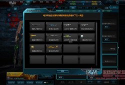 逆战28号爆料最新版,全新版本揭秘，精彩内容抢先看！